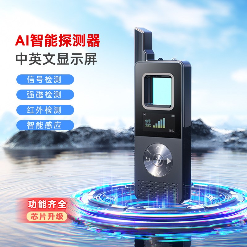 多功能酒店监视摄影镜m头探测仪汽车强磁定位gps探测器无线 线讯