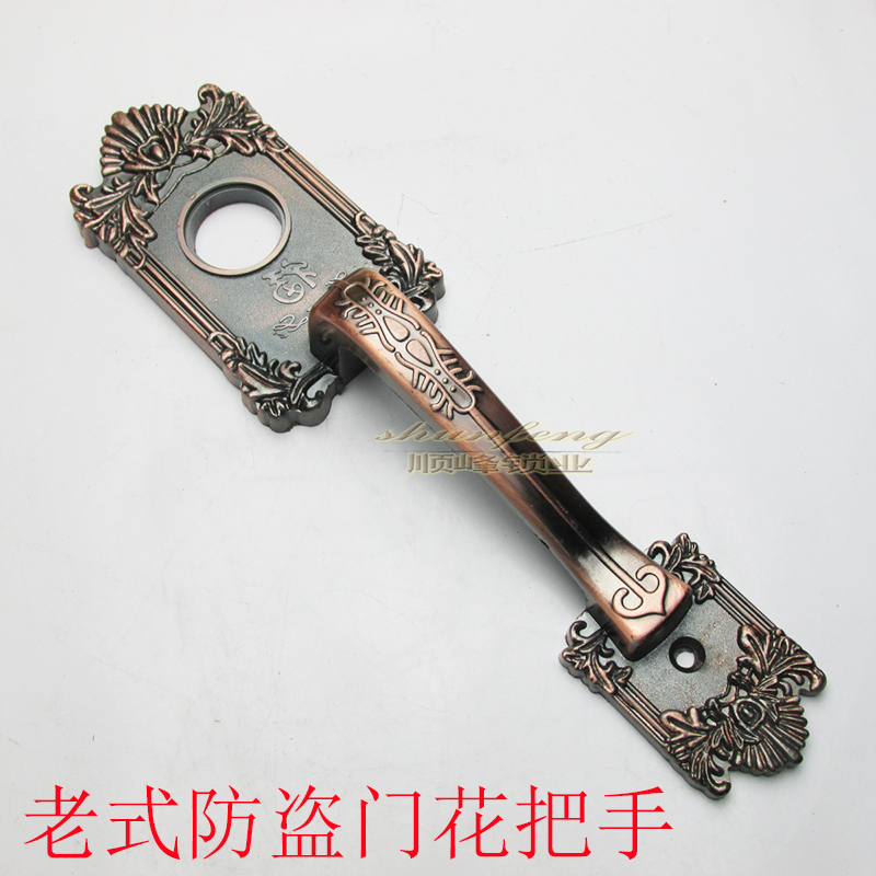 老式防盗门把手 小拉手 外装门锁拉手 铁门锁拉手T 大孔 红古铜色