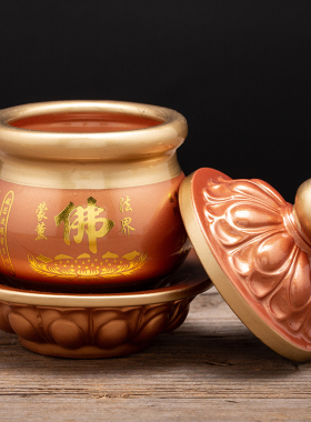 小号仿铜陶瓷家用供佛财s神水杯室内供奉观音莲花净水杯心经敬茶