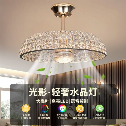 新款简约原创客饭厅水o晶吊扇灯三色变光全铜电机智能语音六档风