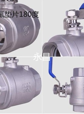 304 316不锈钢二片式高温v球阀 2片式球阀 球阀300度耐高温球阀