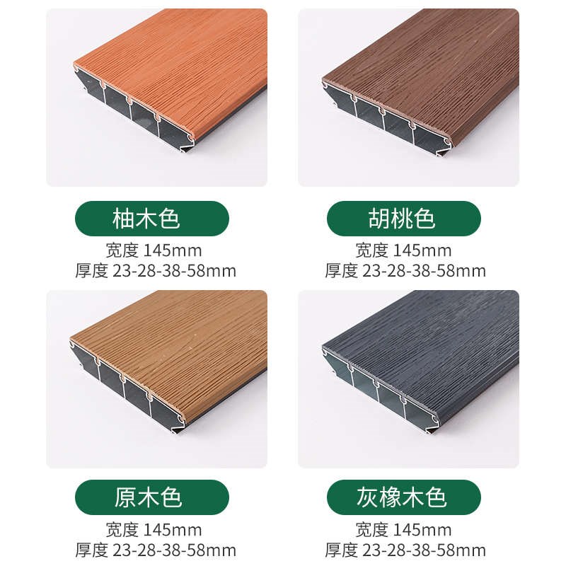 铝合金户外地板仿木纹防t滑防潮塑木露台庭院仿木纹铝塑板防水地