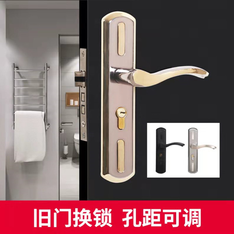 室内门锁卧室木门l锁家用通用型房门锁换锁免改孔门把手静音执手