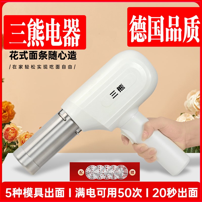 新款202e4面条机家用全自动手持压面机小型电动饸络机和面压面条