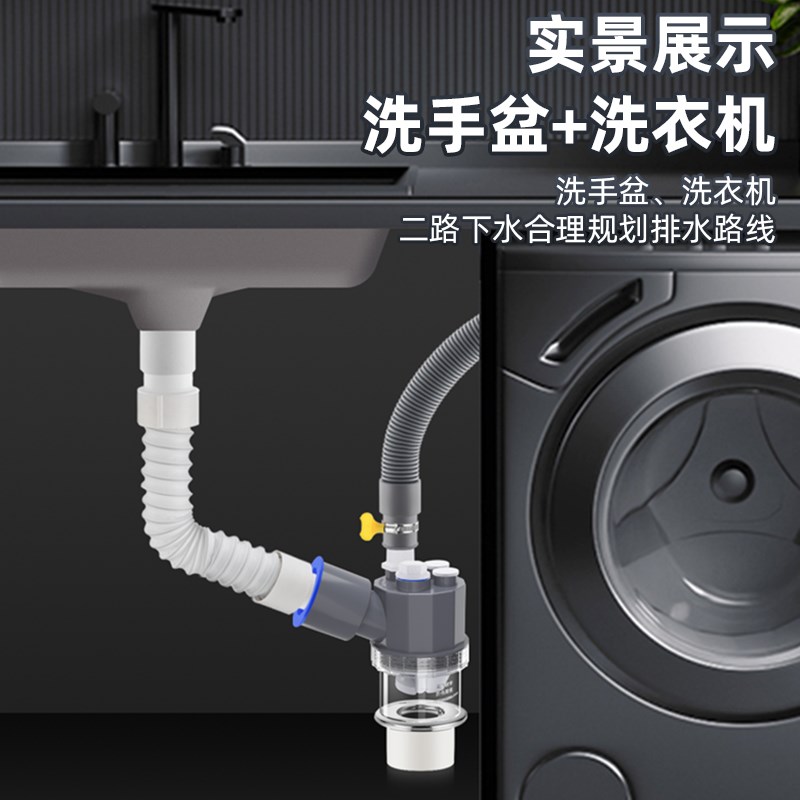 下水管三通分水器烘干机扫地机空调排水I管二合一地漏防臭对接神