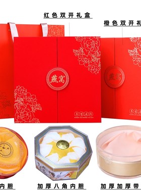 新款燕窝包装盒礼空盒子100克25D0g燕盏红色橙双开礼品纸盒装定制