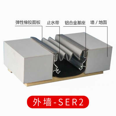 地面变形缝地面抗震型r不锈钢承重型伸缩缝墙面卡锁型屋面盖板型