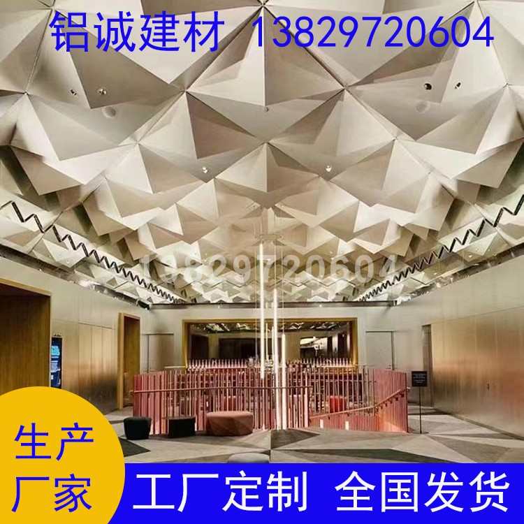 商场氟碳漆喷涂外墙造型铝板三角形立体幕墙背景T墙装饰扭曲铝门