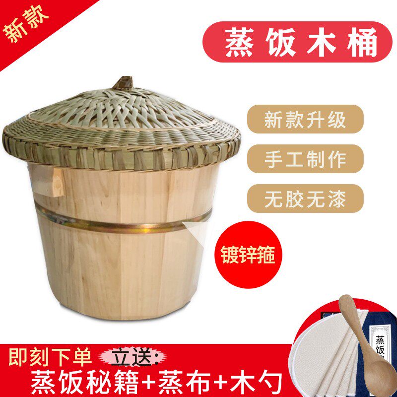 蒸饭桶木蒸笼甑子饭蒸饭木桶蒸笼木桶饭家用商P用蒸米饭桶大小木