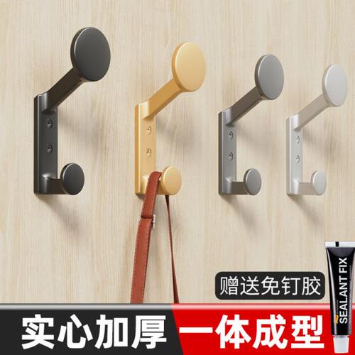免打孔挂衣钩进门玄关卧室墙壁衣服衣柜门后挂钩墙壁壁挂单个挂钩