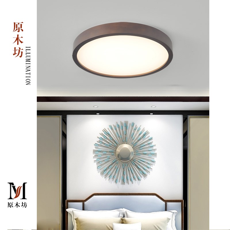 卧室灯北欧超薄阳台过道走廊现代简约创意原木艺极简书Z房吸顶灯