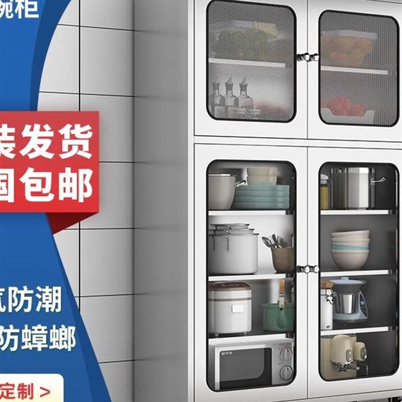 厨房不锈钢柜子304加厚家用厨房橱柜网门M餐边柜储物柜锅具收纳柜