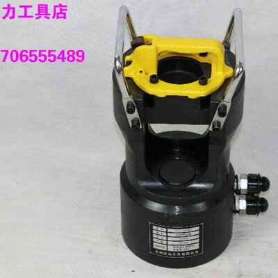 卓亨FHH-100T分体式液压钳压接钳100吨压接钳大吨位压接机