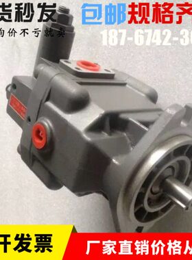 P8V-MR-10-CB-10东京计器柱塞泵 tokimec变量P8V系列柱塞泵