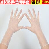 正品 专业发廊护手不伤手露指洗头防水乳胶橡胶手套理发店专用 包邮