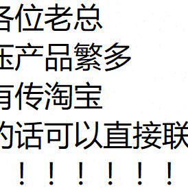 上海航海仪器厂减压阀TF-50-06-20-O TF-50-06-20-0