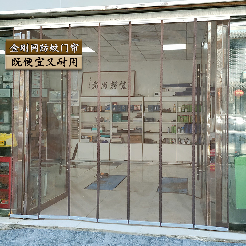 2024新款夏季防蚊o门帘店铺商用家用农村大门防蝇虫纱门纱窗金刚