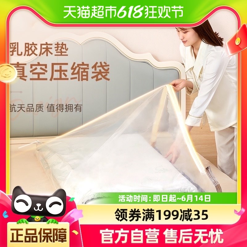 太力超大乳胶床垫抽真空压缩袋搬家打包神K器无线电泵枕头收纳袋