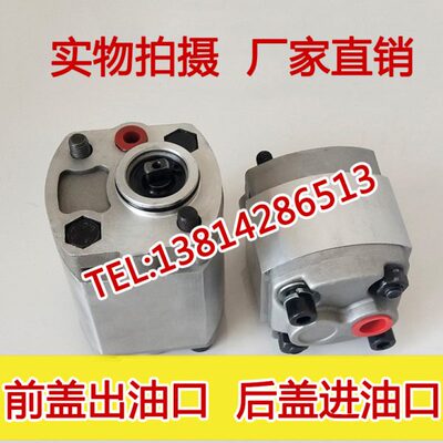 齿轮泵 油泵CBT-F201.6 F204.8 F202.6 F203.7 F204.2 CBT-F203.2