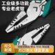 多功能老虎钳尖嘴钳钳子斜口钳钢丝钳家用电工剥线五金工具大全