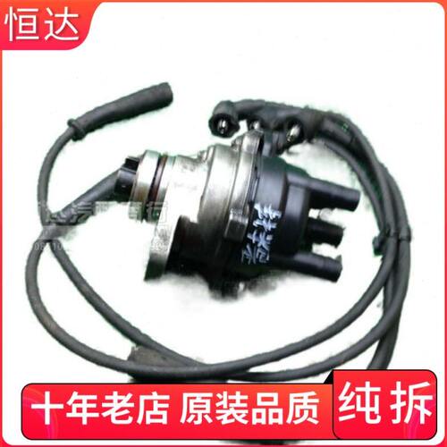 适用东风悦达起亚KIA普莱特1.4电喷发动机分火线分火头分电器总成