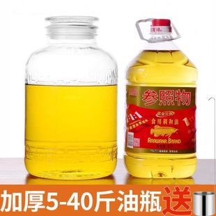玻璃家用大号装油罐厨房20斤大容量储油装油瓶油罐欧式油桶食用油