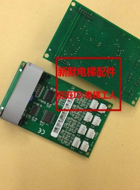 全新快速电梯蓝光轿厢按钮插件指令扩展板 Int2000-DV/V1 EX