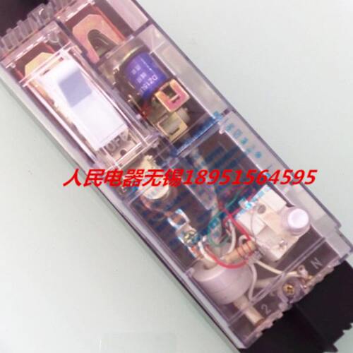 中国人民电器 漏电断路器DZ15LE-100/290 透明壳 空气开关 正品