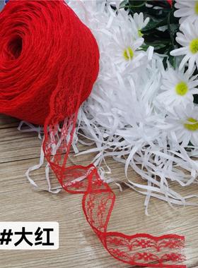 133婚庆丝带饰品装饰缎带蕾丝米字花边服装辅料DIY饰品现货2cm