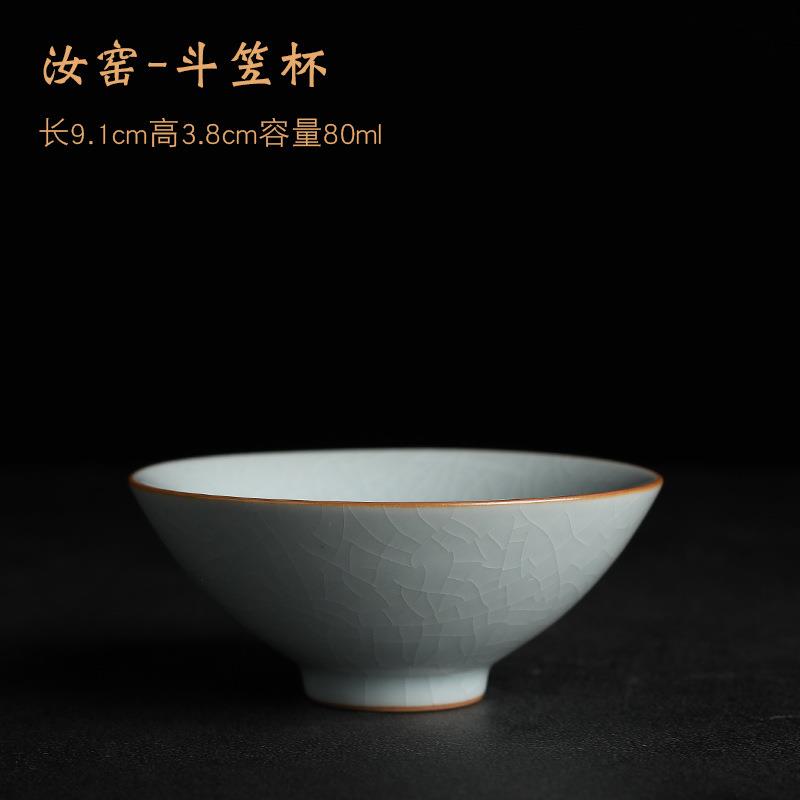 汝窑茶杯斗笠杯单杯功夫茶拜神冰裂釉开片可养陶瓷茶盏汝瓷主人杯