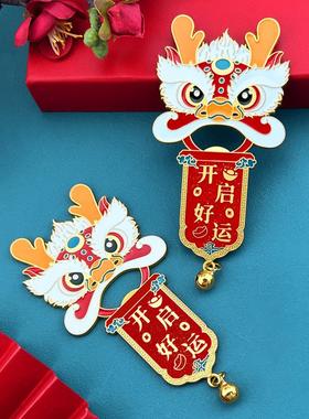 龙年开瓶器冰箱贴创意国潮礼品冰箱贴金属龙头开瓶器好运龙纪念品