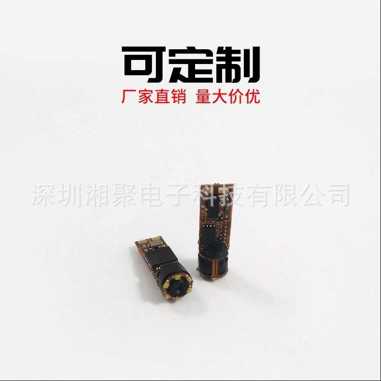 4.5超细工业内窥镜AV模拟扫描定位航拍无线DIY侧拍红外摄像头模组