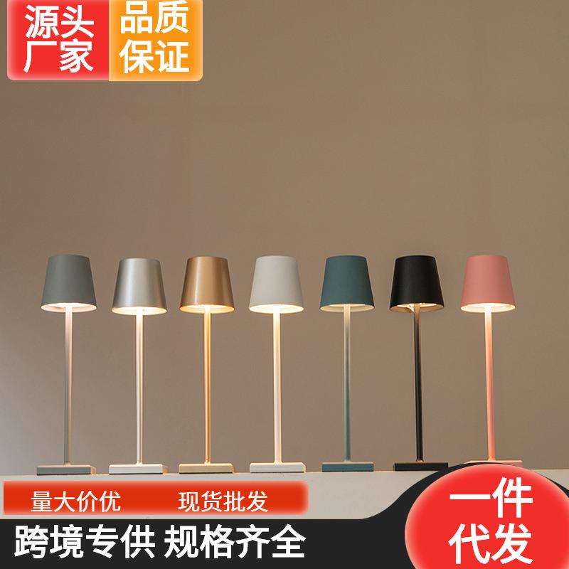 创意充电式触摸酒吧餐厅台灯咖啡厅桌面氛围灯户外露营防水户外灯