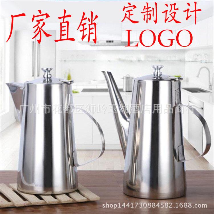 不锈钢冷水壶冻水壶大容量茶壶酒楼茶壶酒吧水壶咖啡壶餐厅凉水壶