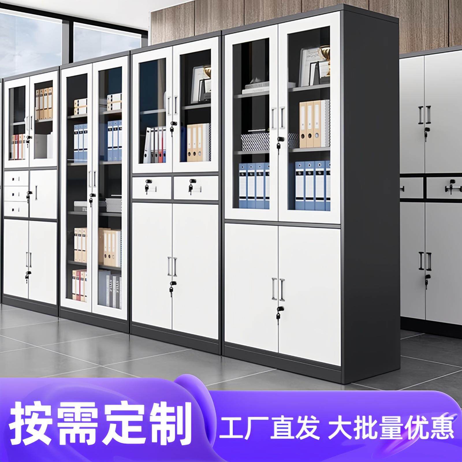 钢制铁皮柜窄边套色拆装文件柜办公室铁皮柜抽屉柜资料加厚文件柜,商业/办公家具,办公储物柜,淘宝优惠券,粉丝福利购,淘宝优惠卷