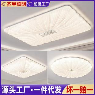 led吸顶灯长方形大灯客厅灯卧室灯具简约现代超薄家用家装大厅灯