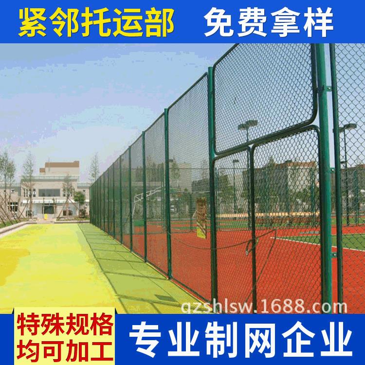 供应 体育场围隔离网护栏网 生活区防护网护栏网