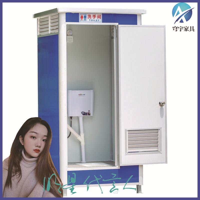 移动厕所活动厕所户外移动公共厕所洗手间流动公厕临时公共卫生间