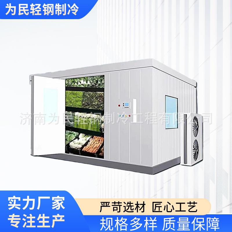 济南豆制品雪糕等全套可移动机械设备冷库 哈尔滨冷链物流冷冻库