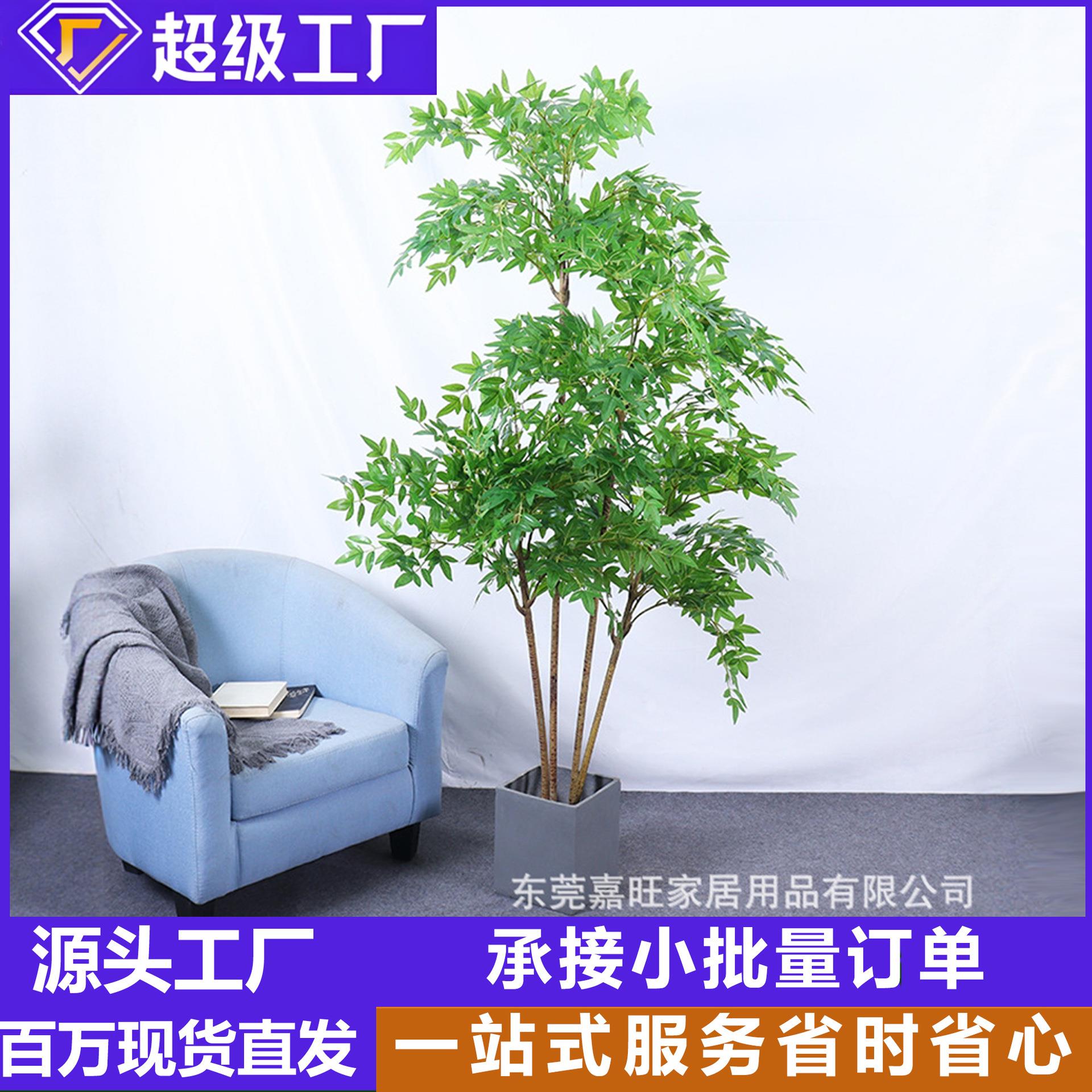 新款仿真绿植南天竹客厅落地橱窗装饰景造花艺摆件假植物仿生植物