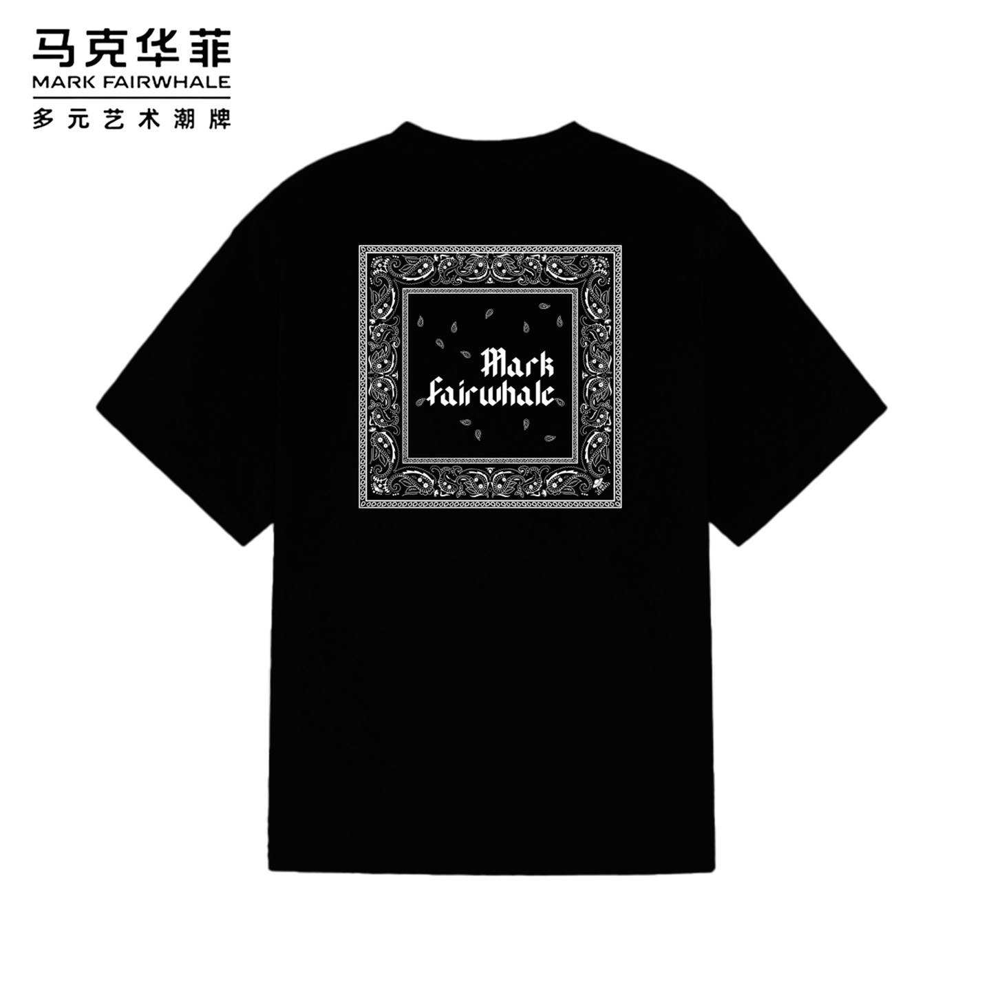 马克华菲潮流腰果花方巾印花短袖宽松型圆领男女同款夏季休闲T恤