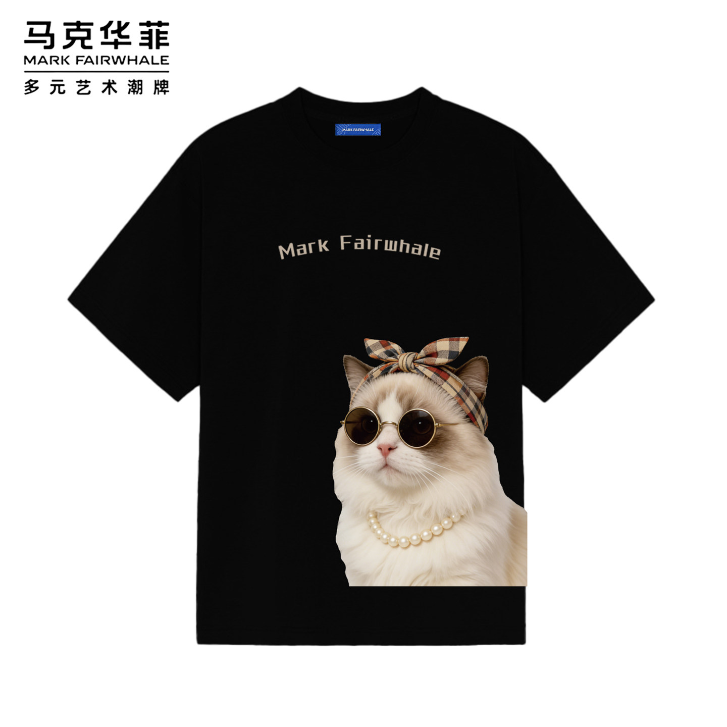 马克华菲格纹发带布偶猫印花短袖T恤纯棉宽松型男女同款潮酷上衣