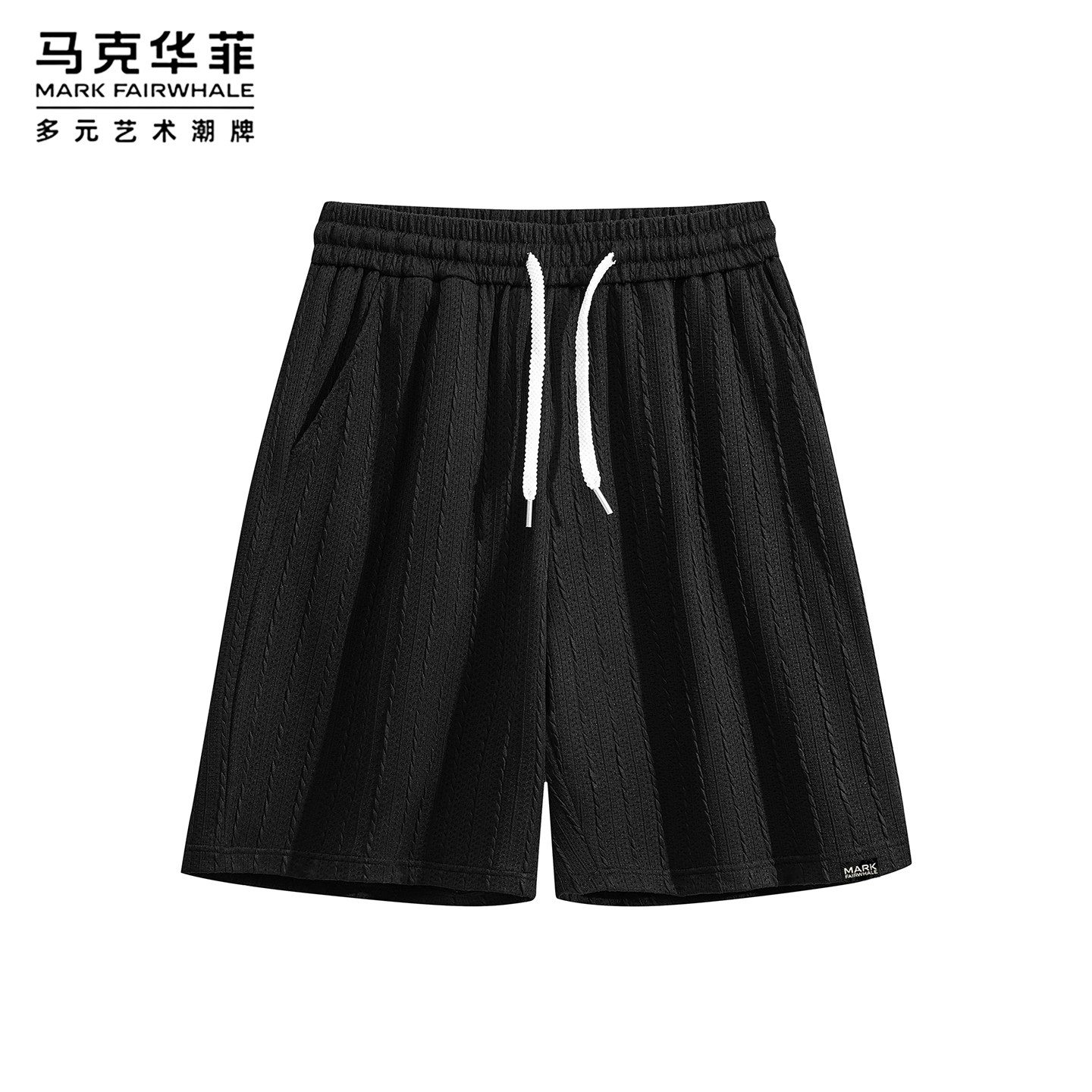 马克华菲麻花提花短裤肌理竖纹冰丝抽绳松紧腰宽松透气休闲五分裤