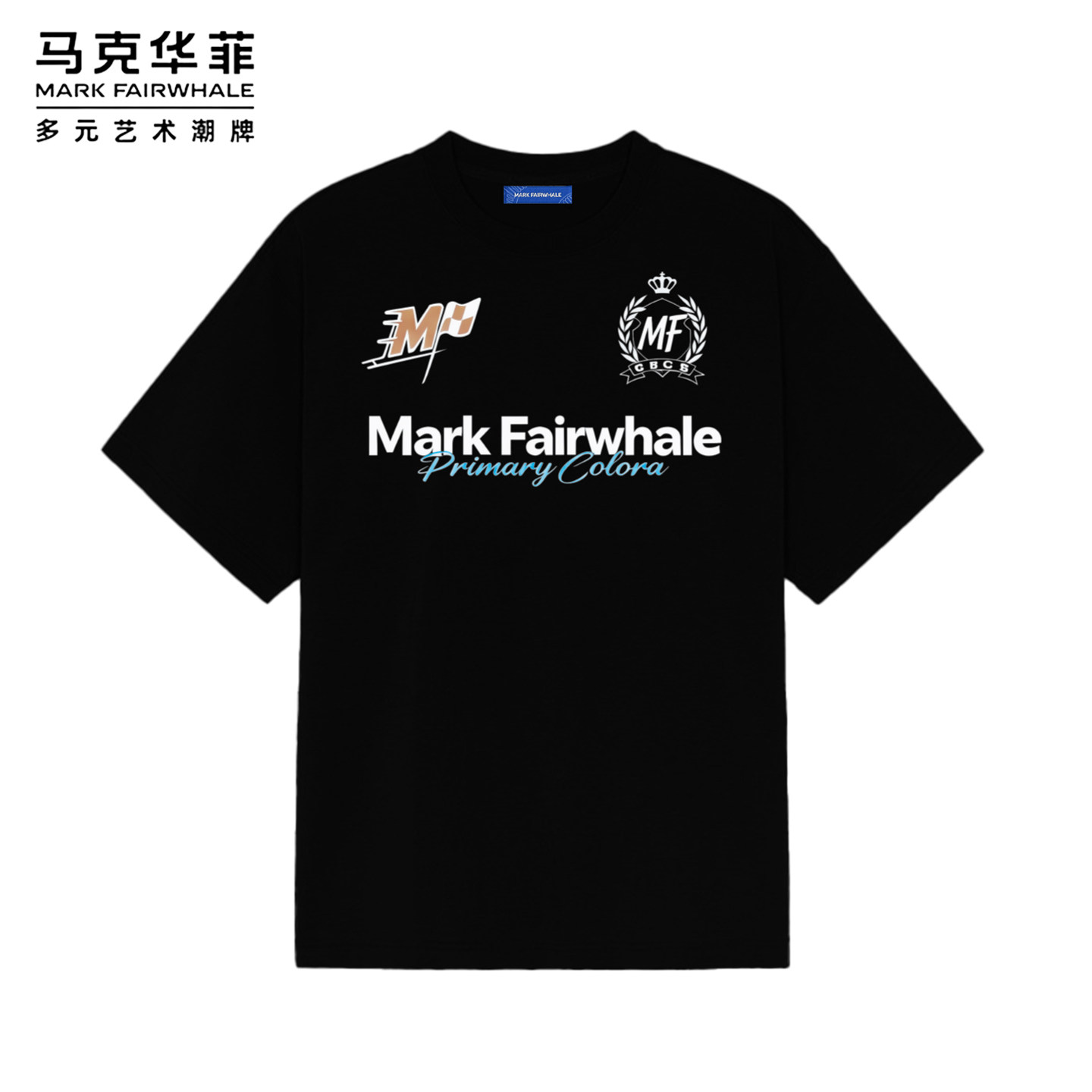 马克华菲皇冠徽章印花短袖T恤夏季男女潮流休闲宽松纯棉透气上衣