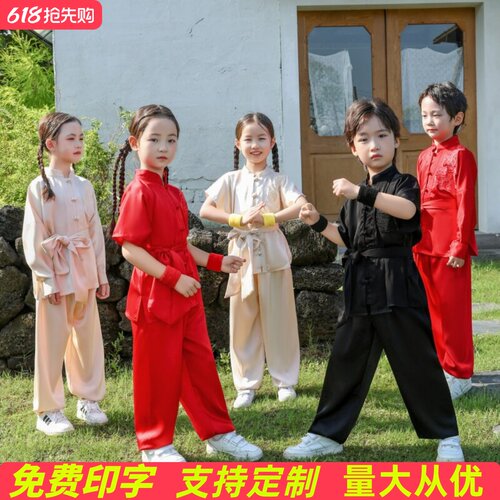六一儿童武术服男女童功夫少儿训练幼儿园学生武术练功表演出服装