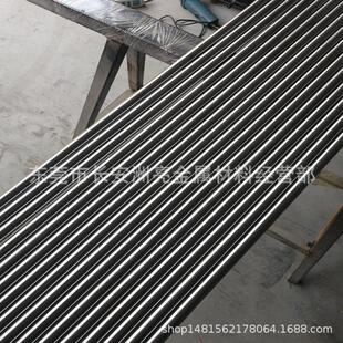 广东宝钢S136模具钢棒 S136研磨棒 走心机自动车用定尺2.5米