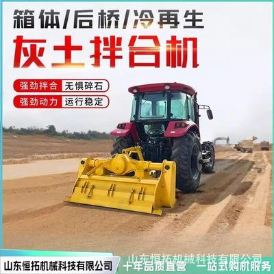 修路路基三七灰 消解灰灰土拌合机双排链条2米稳定土拌和机