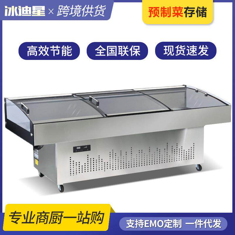 不锈钢平面海鲜柜商用凉菜展示柜冷藏烧烤串串冰柜摆摊保鲜柜