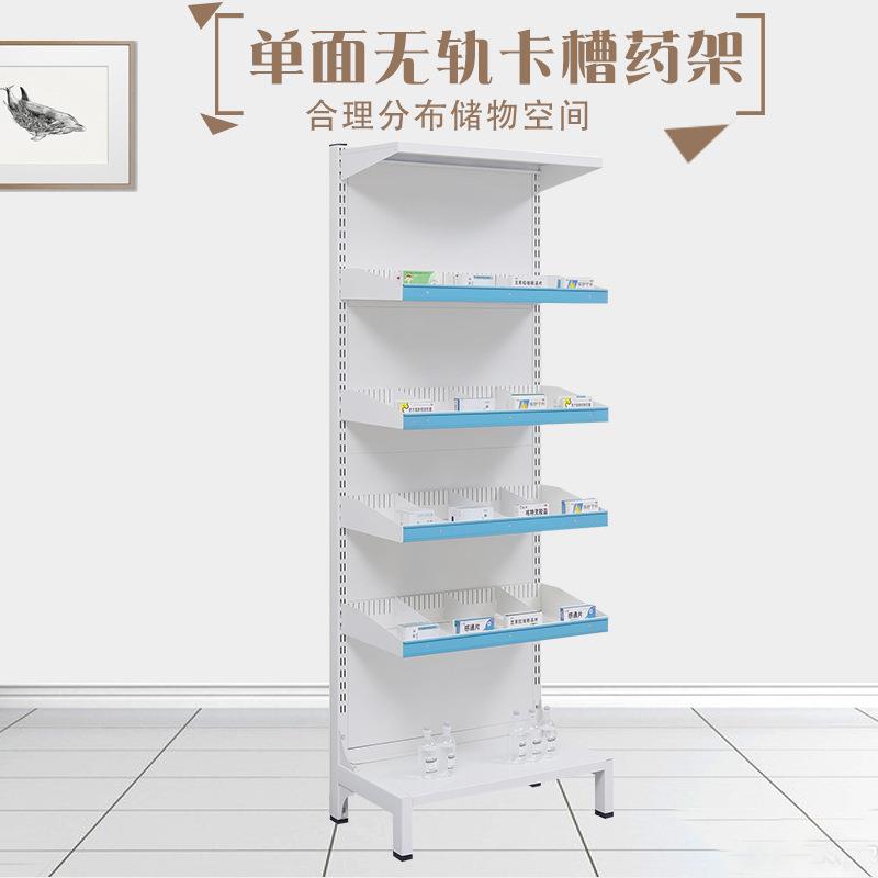 单面多层展示药架诊所药品摆放架医院药房西药架药盘架
