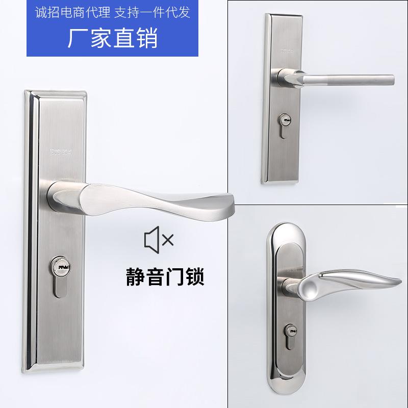 不锈钢静音室内门锁 不锈钢卧室门锁 办公室门锁 卧室防盗锁具